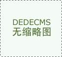 吃饭最大!希腊联赛VAR裁判被拍到比赛期间叫外卖